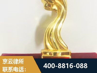 黔西南布依族-企业厂房拆迁