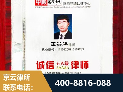 黔西南布依族-婚姻房产