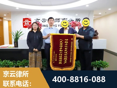 黔西南布依族-房产继承