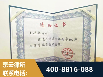 黔西南布依族-遗产分割