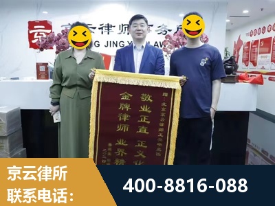 黔西南布依族-房屋拆迁