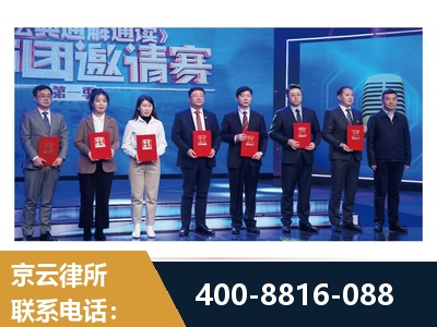 黔西南布依族-土地征收
