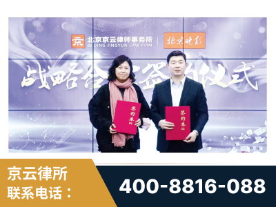 黔西南布依族-与中部战区空军联合建立为兵法律服务工作站
