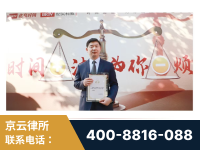 黔西南布依族-王兴华主任作为首批律师入驻“时间+法”平台